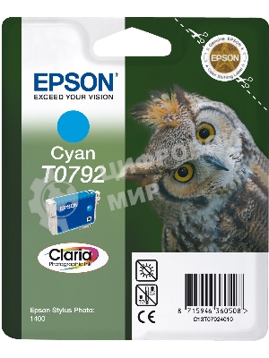 Картридж струйный Epson T0792 (C13T07924010) голубой повышенной емкости (1530 стр.) для P50/PX660/PX820/PX830