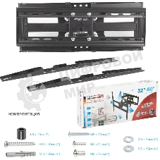 Кронштейн для ТВ ARM MEDIA COBRA-51 черный (max VESA 400x400 мм., настенный, наклонно-поворотный, max 35 кг)