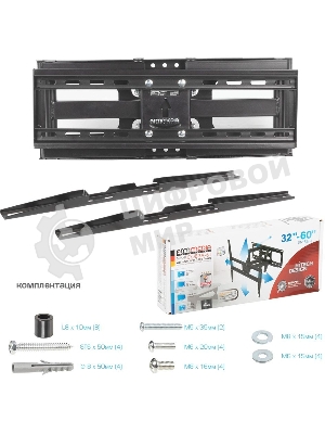 Кронштейн для ТВ ARM MEDIA COBRA-51 черный (max VESA 400x400 мм., настенный, наклонно-поворотный, max 35 кг)
