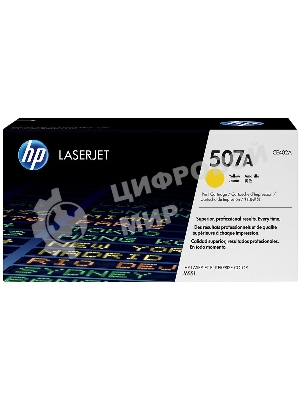 Картридж лазерный HP CE402A желтый CLJ M551 (6000 стр.)