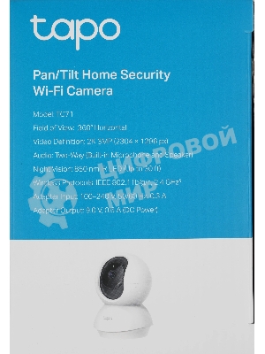 Камера видеонаблюдения IP TP-Link TC71 Wi-Fi 4-4мм цв. корп.:белый