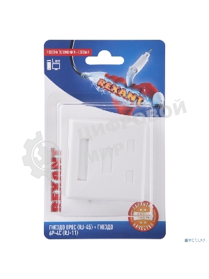 Розетка телефонная + сетевая LAN Rexant, на стену, (гнездо 8Р8С (Rj-45) + гнездо 6Р-4С (RJ-11))