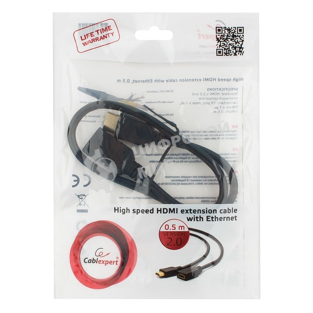 Кабель-удлинитель HDMI Cablexpert CC-HDMI4X-0.5M, 19M/19F, v2.0, позол.разъемы, экран, 0.5м, черный, пакет