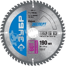 Диск пильный Зубр 