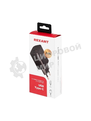 Сетевое зарядное устройство Rexant USB + Type-C, 5V, 2.4 A, черный