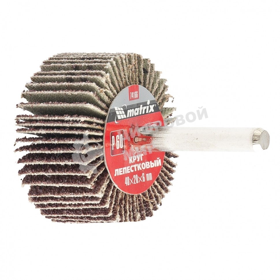 Круг лепестковый Matrix для дрели, 40 х 20 х 6 мм, P 120