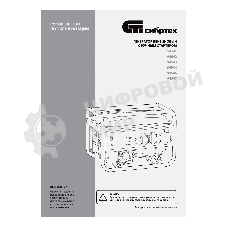 Электрогенератор бензиновый Сибртех БС-8000, 6.6 кВт, 95 дБ, 72.3 кг