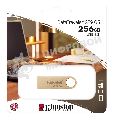 Флешка USB Kingston DataTraveler SE9 G3 (DTSE9G3/256Gb), 256Gb, USB 3.2 Gen 1, R/W 220/100, золотистый