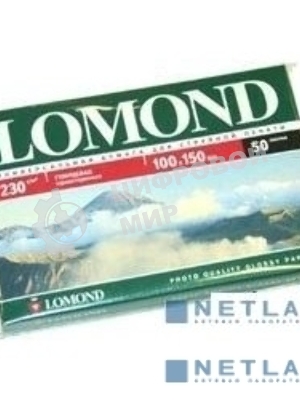 Фотобумага Lomond 0102035 10x15/230г/м2/50л./белый глянцевое для струйной печати