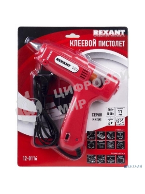 Клеевой пистолет Rexant, 60 Вт / 100 Вт два режима, Ø11 мм, блистер