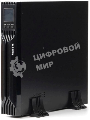 Источник бесперебойного питания Бастион RAPAN-UPS 3000-RACK-IN-4X9 Line-interactive, 3000ВА/2100Вт, USB, 2х EURO, АКБ 4x 9Ah, подкл АКБ блоков (8938)