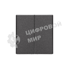 Выключатель Kranz STRONG 2 кл проходной (переключатель) 10А с/у графит