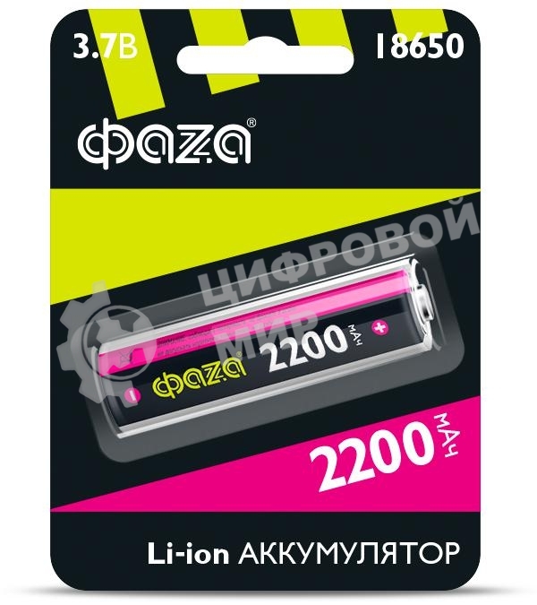 Аккумулятор Li-Ion 18650 2200 мАч без защиты ФАZА 5004726, 3.7 В