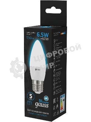 Лампа светодиодная Gauss 103102307 6.5Вт цок.: E27 свеча 220B 6500K св. свеч. бел. хол. (упак.: 10 шт)