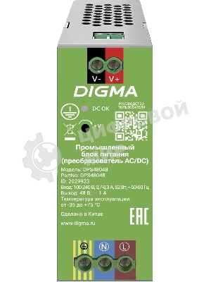 Блок питания AC/DC Digma DPS48048 48В 48Вт