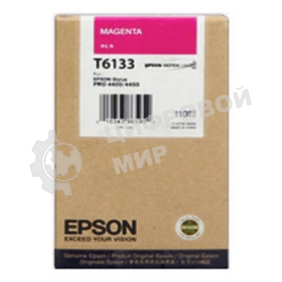 Картридж струйный Epson C13T613300 пурпурный (110 мл) для Epson St Pro 4450