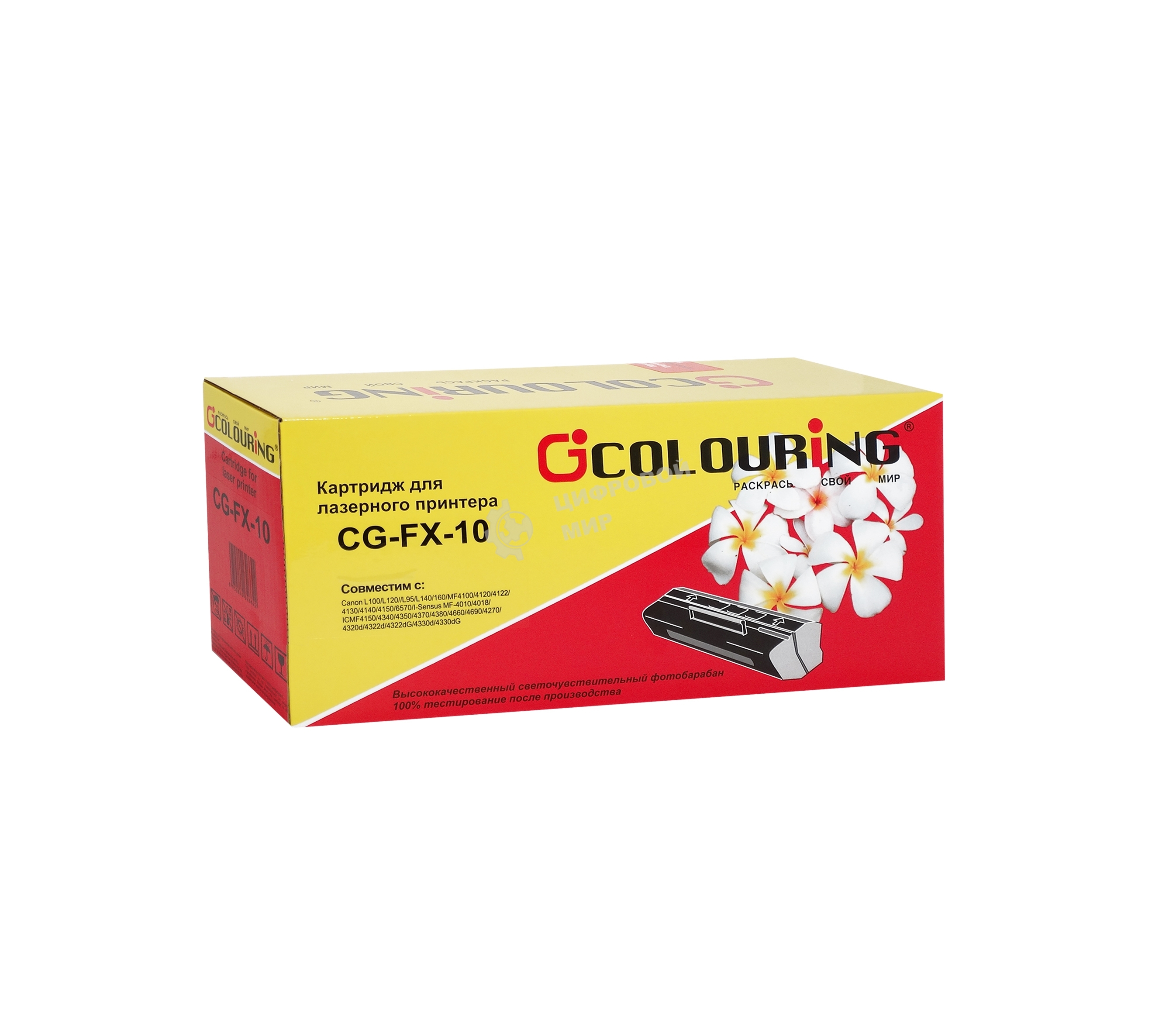 Картридж лазерный Colouring CG-FX-10 для принтеров Canon Fax MF4010/4012/4120/4150/4270/4320/4322/4330/4340/4350/4370/4680 FAX-L100/110/120/160 2000 копий