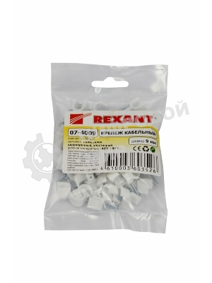 Крепеж кабеля круглый Rexant 9 мм, белый (упак. 50 шт)