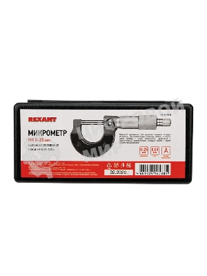 Микрометр Rexant МК 0-25 мм