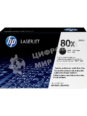 Картридж лазерный HP CF280X черный LaserJet Pro 400 M401/M425 (6900 стр.)