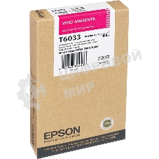 Картридж струйный Epson C13T603300 пурпурный для Epson St Pro 7880/9880 (220мл)