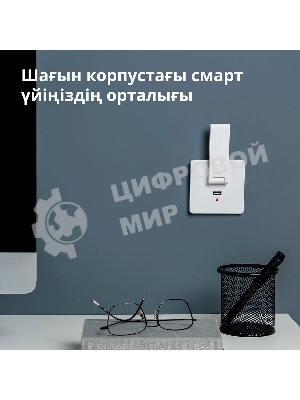 Центр управления Aqara Hub E1