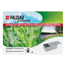 Коптильня Palisad Camping двухъярусная большая 600х320х250 мм, 0,8 мм, с поддоном