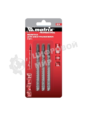 Полотна для электролобзика Matrix по дереву, 3 шт. T144D, 75 х 4мм, HCS