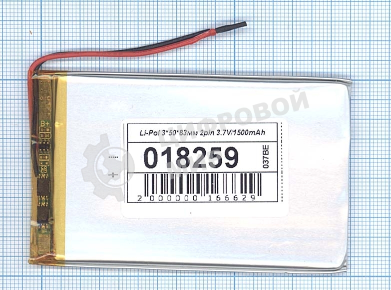Аккумулятор Li-Pol (батарея) 3*50*83мм 2pin 3.7V/1500mAh