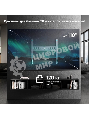 Кронштейн ONKRON UF12 черный 