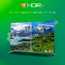 Телевизор Digma 65