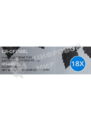Картридж лазерный Cactus CS-CF218XL черный (6000 стр.) для HP LJ M104/M132