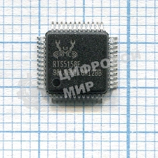 Контроллер RTS5158E