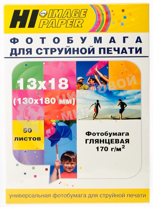 Фотобумага глянцевая односторонняя (Hi-image paper) 13x18, 170 г/м, 50 л.