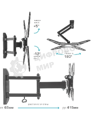 Кронштейн для LED/LCD телевизоров Kromax OPTIMA-414 черный
