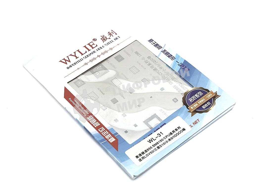 Трафарет BGA для Samsung Galaxy Note 10+