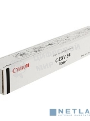 Барабан Canon 3786B003AA C-EXV34 черный для Canon iR ADV C2220L/C2220i/C2225i (43000 стр.) C2230i (61000 стр.)