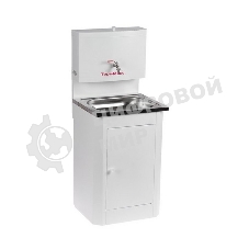 Умывальник ТЕРММИКС с ЭВН мойка нерж., белый