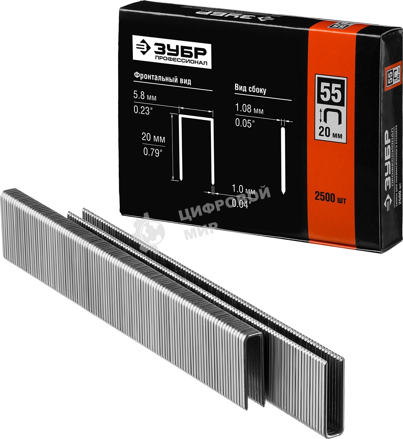Скобы для степлера тонкие, широкие Зубр 20 мм тип 55, 2500 шт