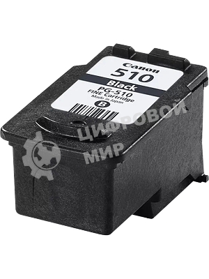 Картридж струйный PG-510Bk (2970B007) черный (220 стр.) для Canon PIXMA MP240, 260, 480, MX320, 330