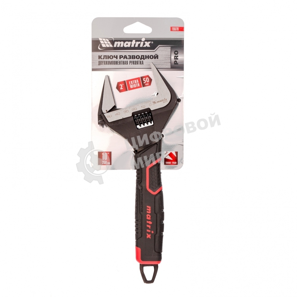 Ключ разводной Matrix, тонкие губки, фосфатированный, двухкомпонентная рукоятка, 250 мм, PRO