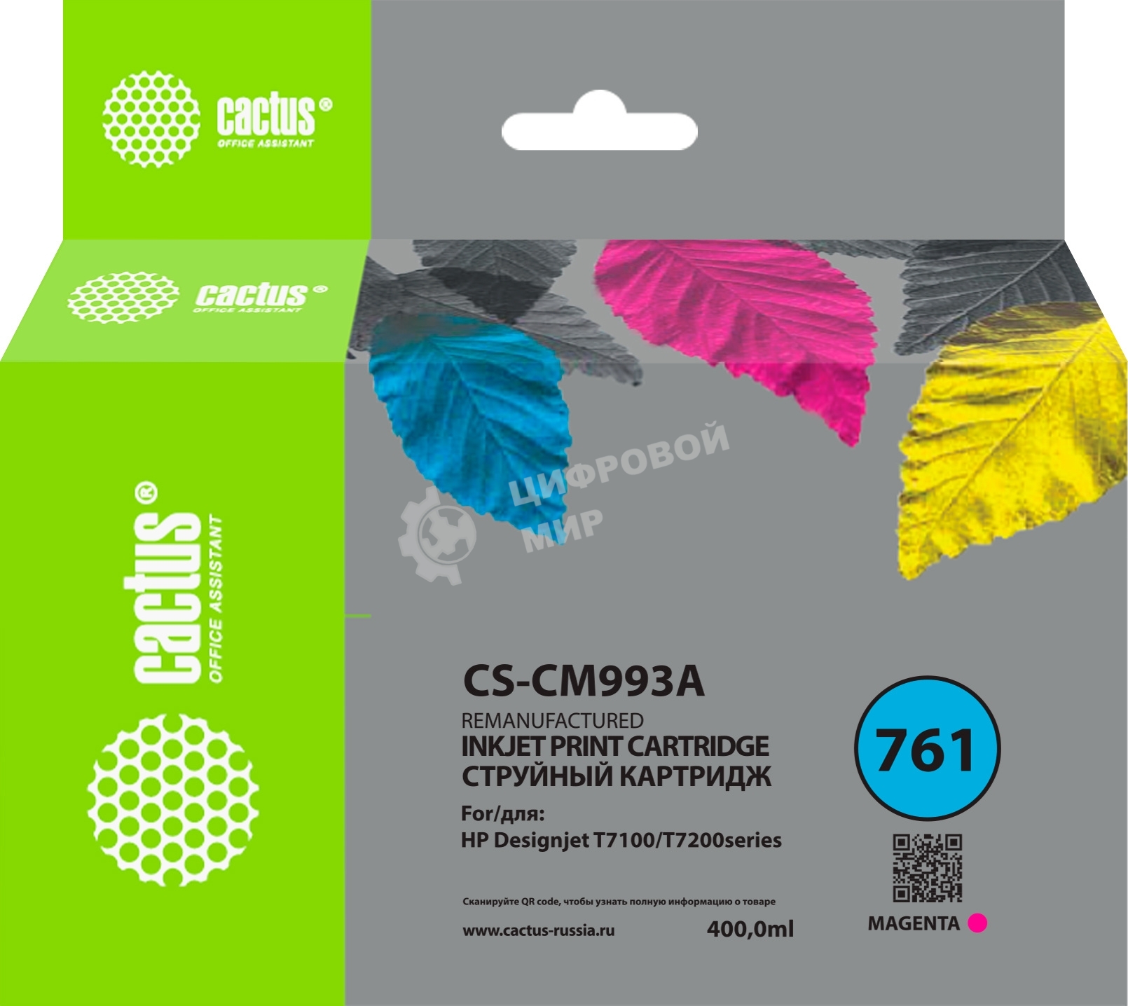 Картридж струйный Cactus CS-CM993A №761 пурпурный (400мл) для HP HP DesignJet T7100/Т7200