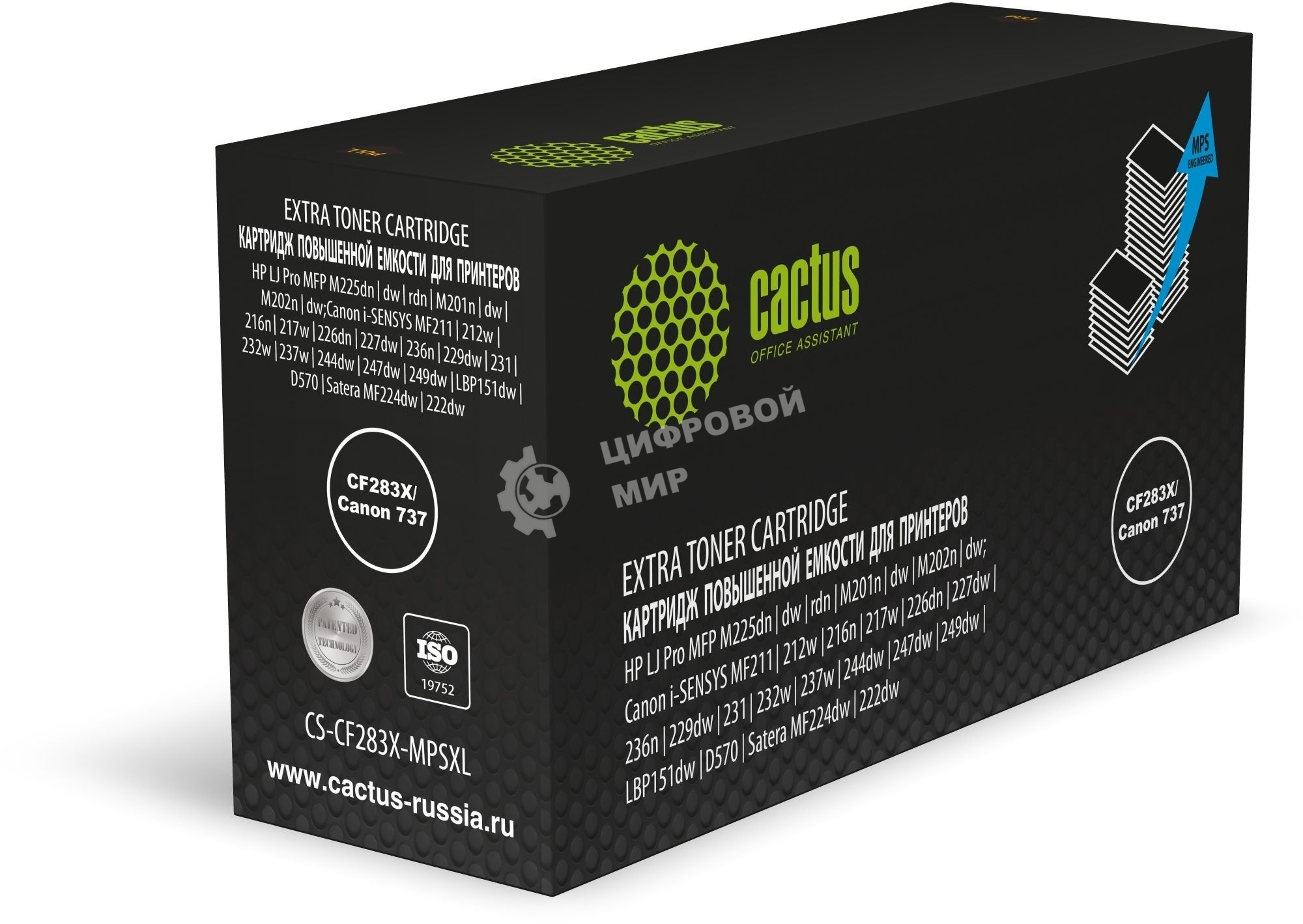 Картридж лазерный Cactus CS-CF283X-MPSXL CF283X/Canon 737 черный (8000 стр.) для HP LJ Pro MFP M225dn/dw/rdn/M201n/dw/M202n/dw;Canon i-SENSYS MF211/212w/216n/217w/226dn/227dw/236n/229dw/231/232w/237w/244dw/247dw/249dw/LBP151dw/D570/Satera MF224dw/222dw