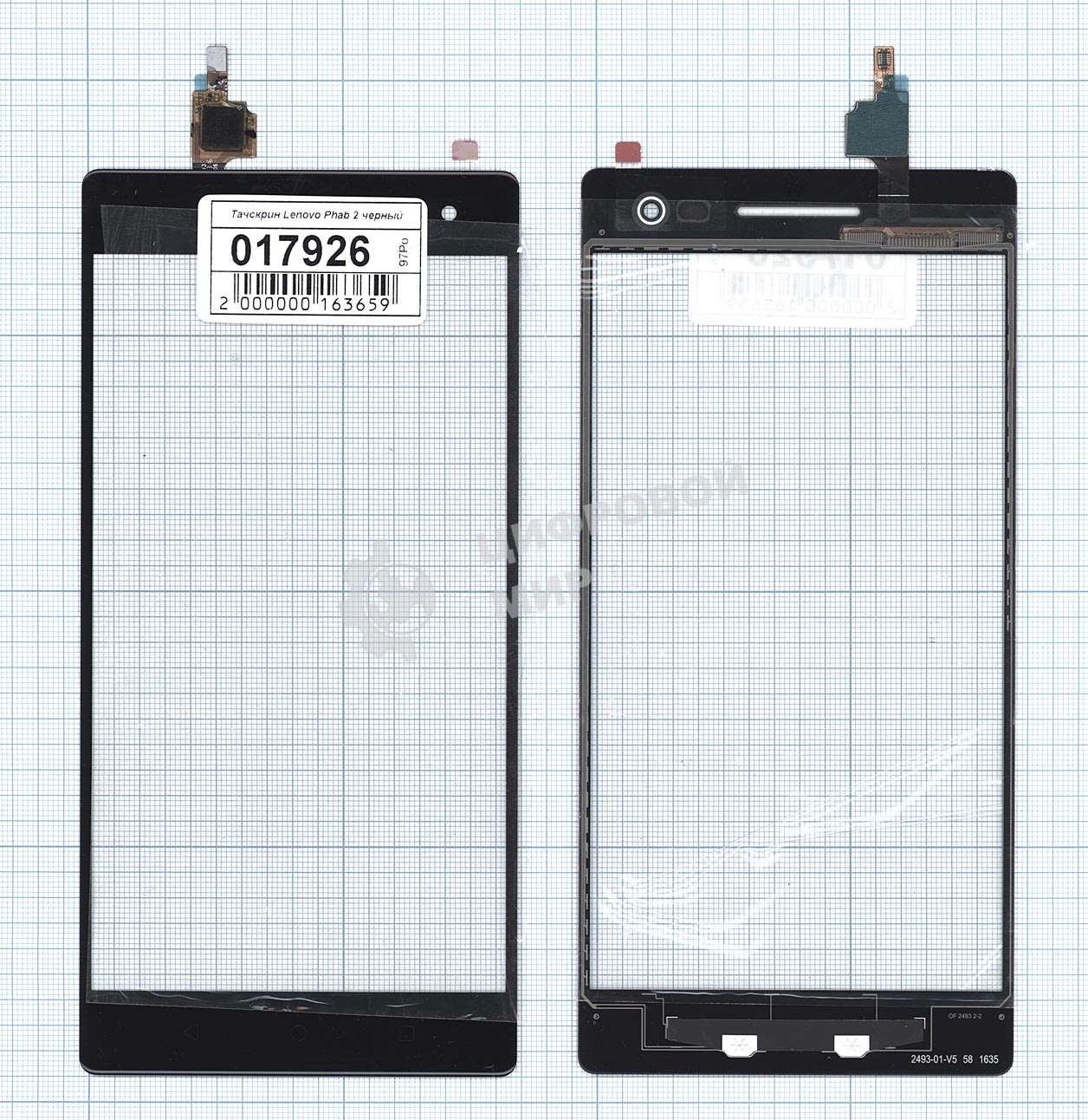 Сенсорное стекло (тачскрин) для Lenovo Phab 2 черное