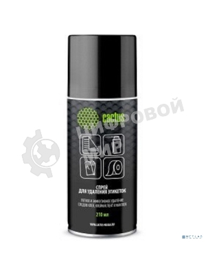 Спрей Cactus CS-SR210 для удаления этикеток 210 мл