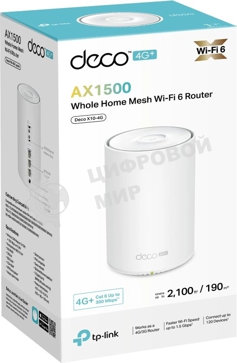 Mesh-модуль TP-Link Deco X10-4G(1-pack) AX1500 с поддержкой 4G+