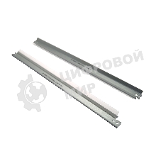 Ракель (WB) NVPrint для Samsung (10 шт) MLT-D104S (ML-1660/1665/1667/1670/1860/1865/1867, SCX-3200/3205/3207/3217) L=252мм совместимый