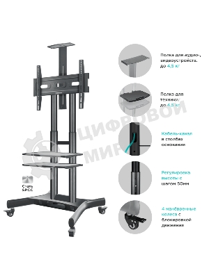 Стойка для телевизора с кронштейном ONKRON TS1552 40