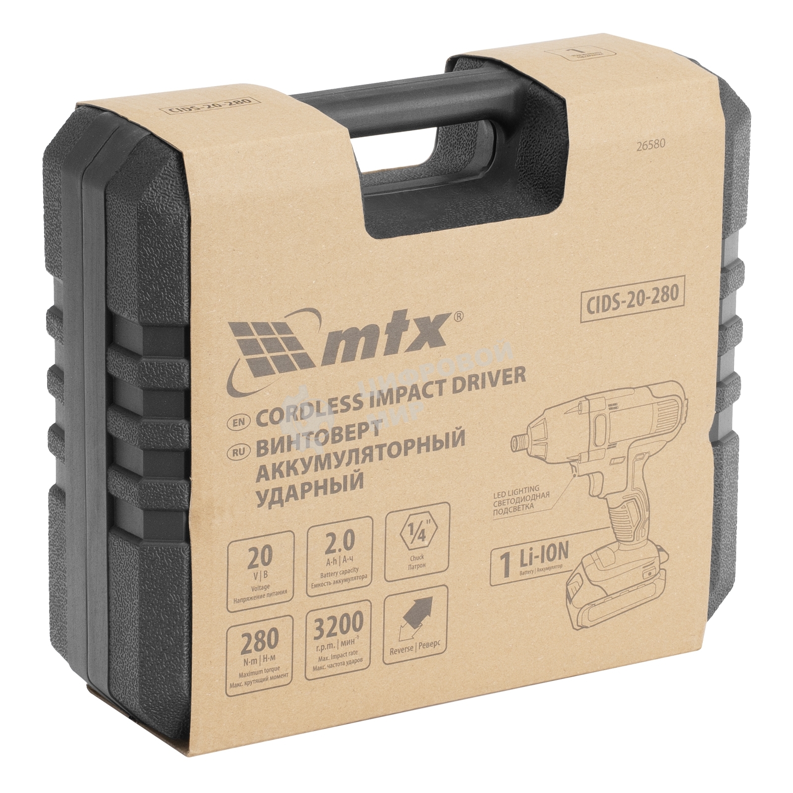 Винтоверт ударный аккумуляторный MTX CIDS-20-280, Li-Ion, 20 В