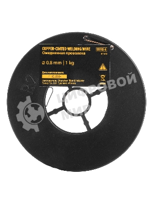 Омедненная проволока Denzel ER70S-6, диам. 0,8 мм, 1 кг, диам. катушки D100